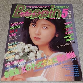 写真生活 1985年5月号 71yl+N6fVEL._UF350,350_QL80_.jpg